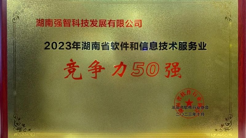 弱电工程与智能化楼宇：本质区别与实际应用**