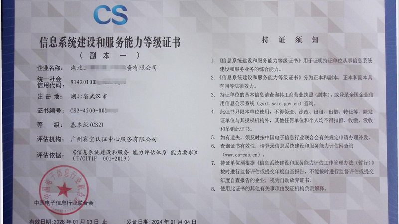 机房装修改造，每平米预算如何合理规划？**