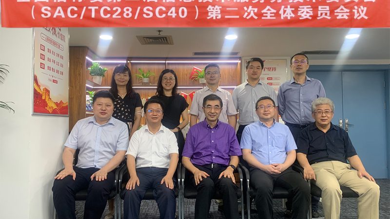 模块化机房：企业IT基础设施的“智慧心脏”**