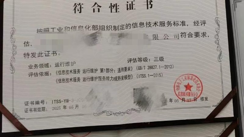 网络维护代理：如何精准锁定目标客户群体