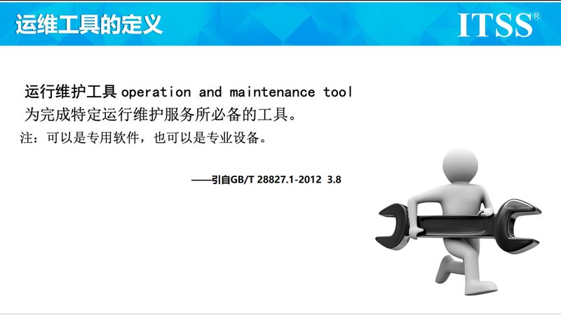 在IT运维远程监控过程中，数据治理与合规性至关重要。以下是一些关注要点：