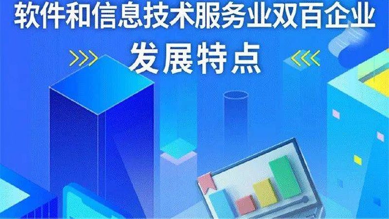 弱电系统集成招标书：安装要求解析与关键要点